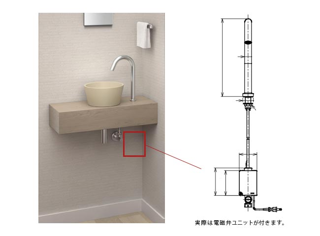 自動水栓の電磁弁ユニットについて、LSM6S-NE-SET01