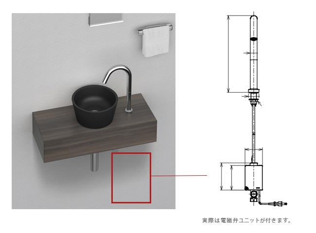 コンパクトな手洗い器セット、RW202自動水栓セットRW202-set01