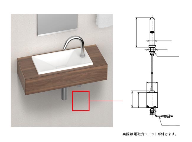 玄関洗面手洗い器セット、自動水栓の留意点