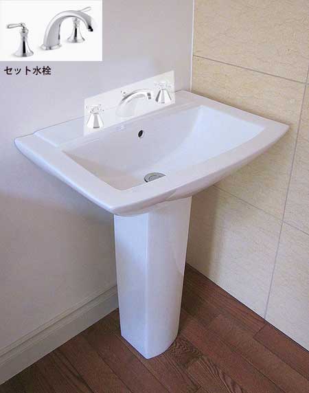 ペデスタルシンク　KOHLER水栓セット