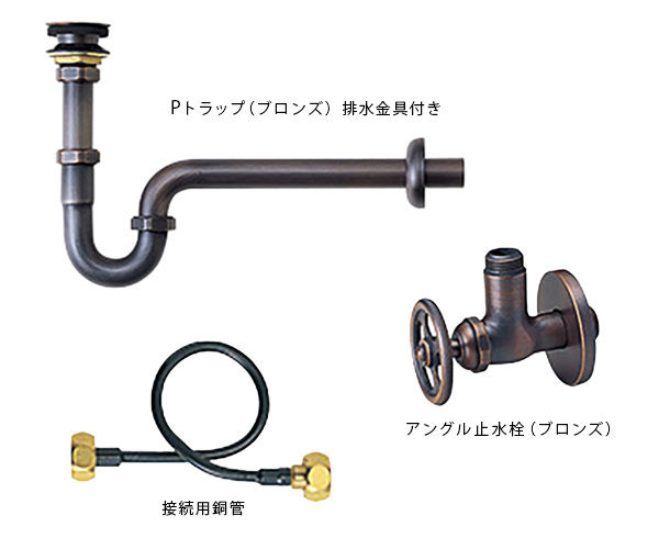 排水パーツ一式