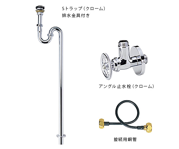 リズ単水栓とレバー