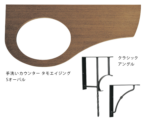 木製カウンターとアングル