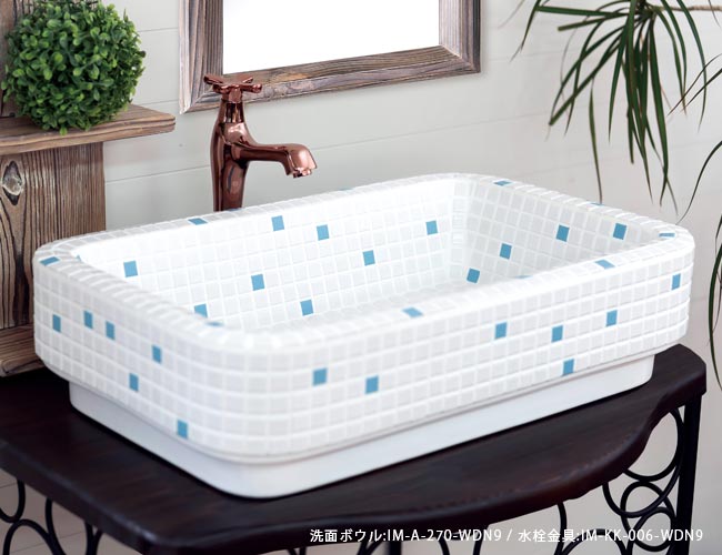 オリジン洗面ボウルスクエア シエル