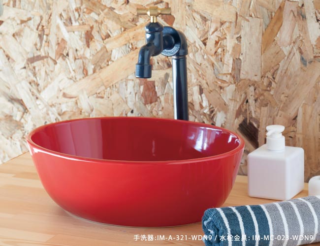 コンパクト手洗い器、Mugsレッド