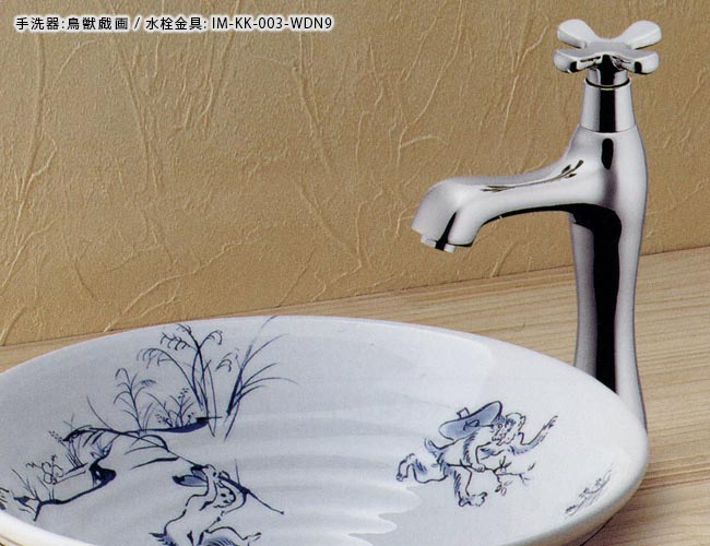 単水栓KK-003の使用例