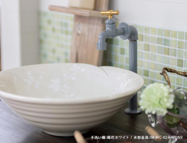 クラシカル単水栓と風花ホワイト洗面ボウル