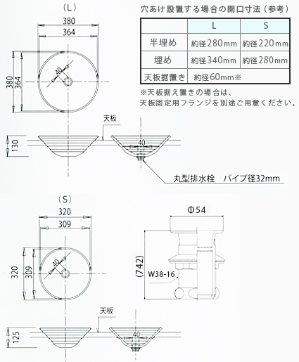 金魚づくしの寸法図