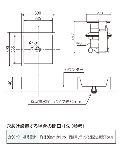 オリジンスクエアの寸法図