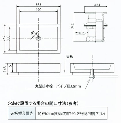 オリジンスクエアの寸法図