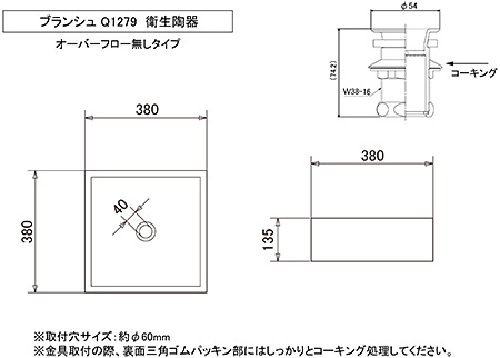 寸法図