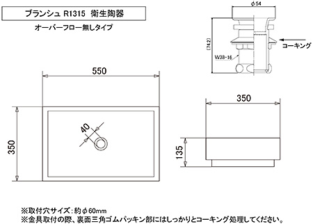 寸法図