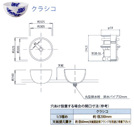 図面