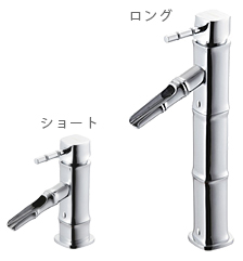 シングルレバー混合栓MS-09
