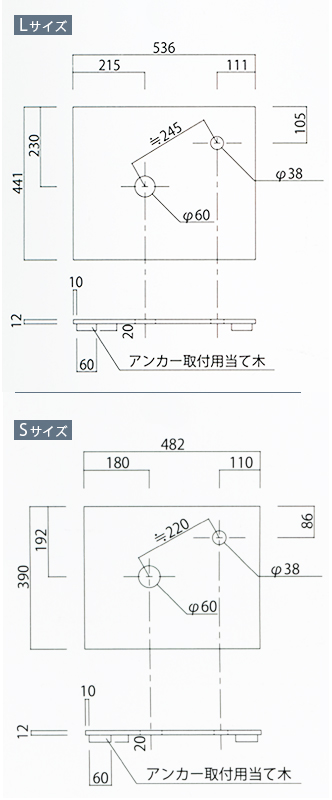 タイル天板の寸法図