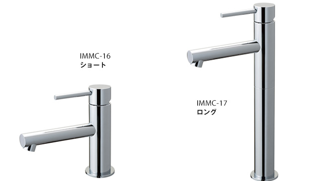 シングルレバー式タイプC 混合水栓 | 洗面所のおしゃれな蛇口 | NCシリーズ