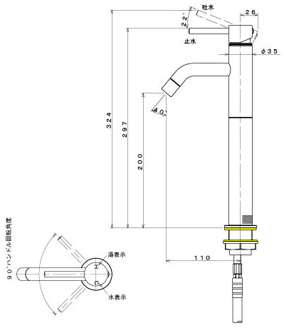 水栓の寸法図