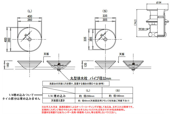 オリジンの図面