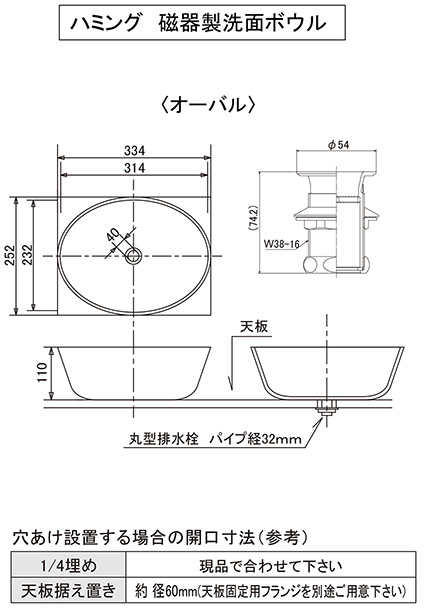 寸法図