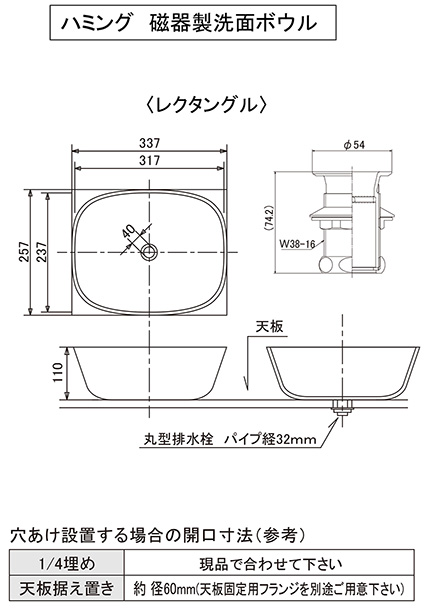 寸法図