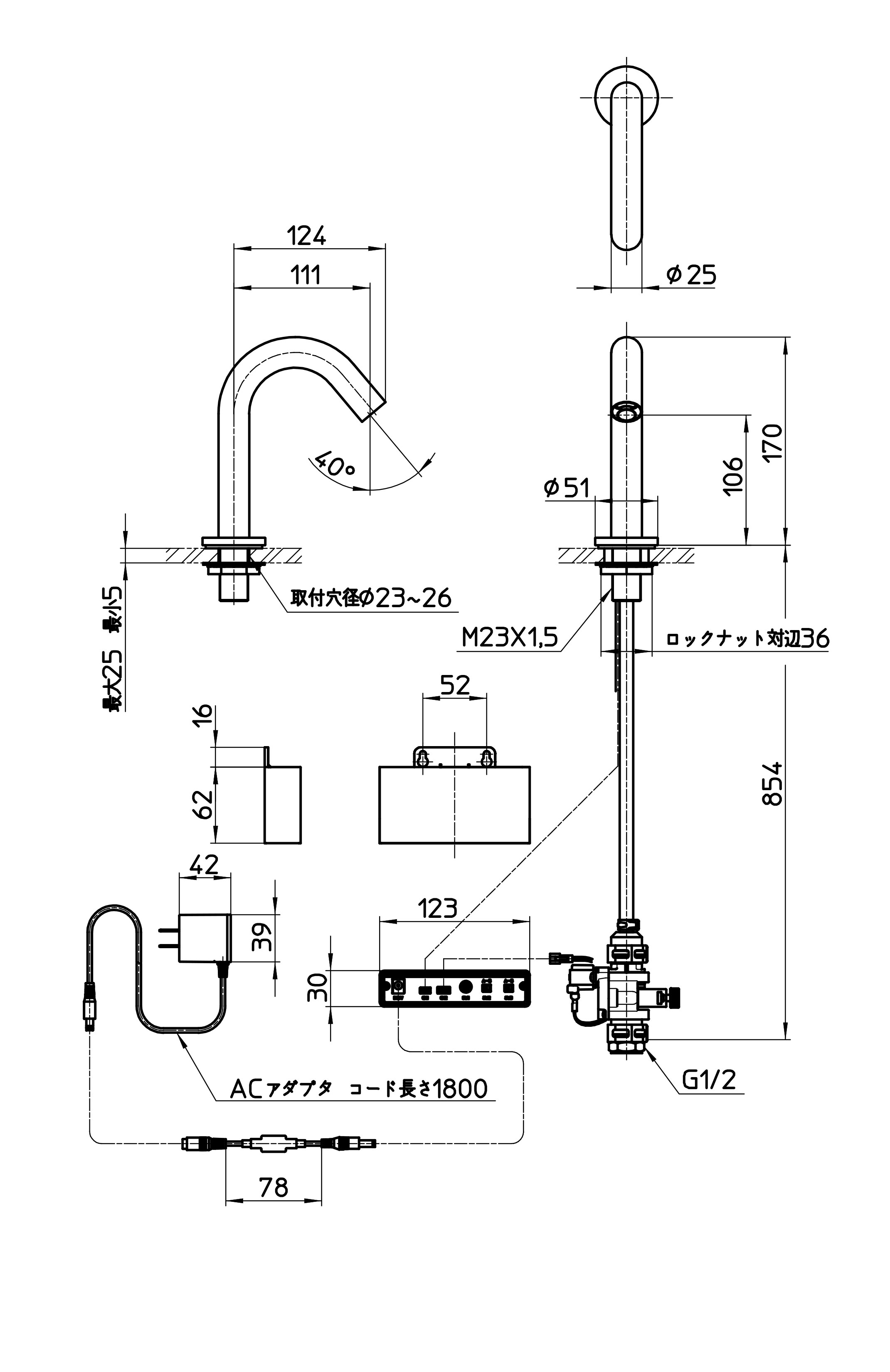 水栓金具EY507-13の図面