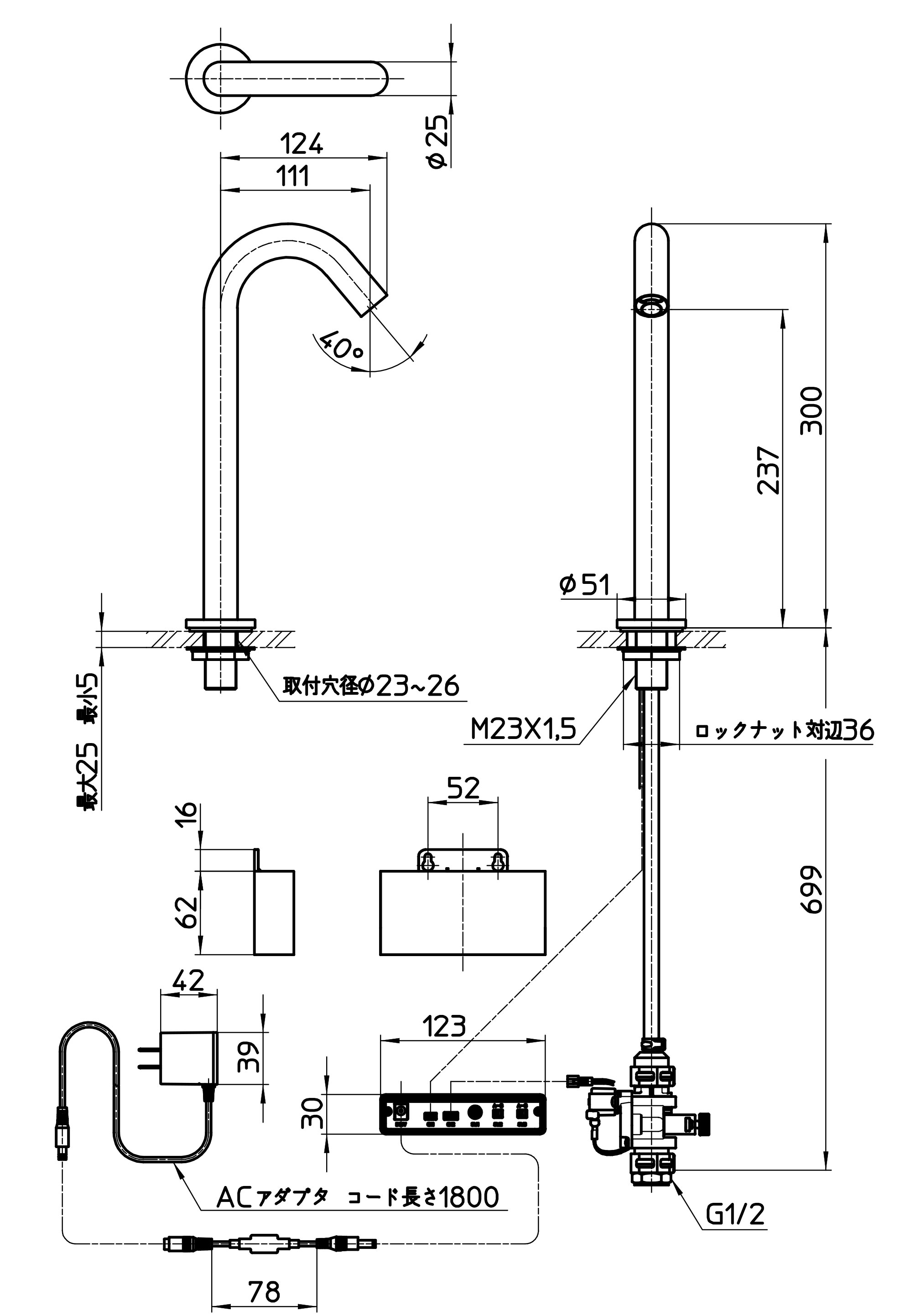 水栓金具EY507-2T-13の図面