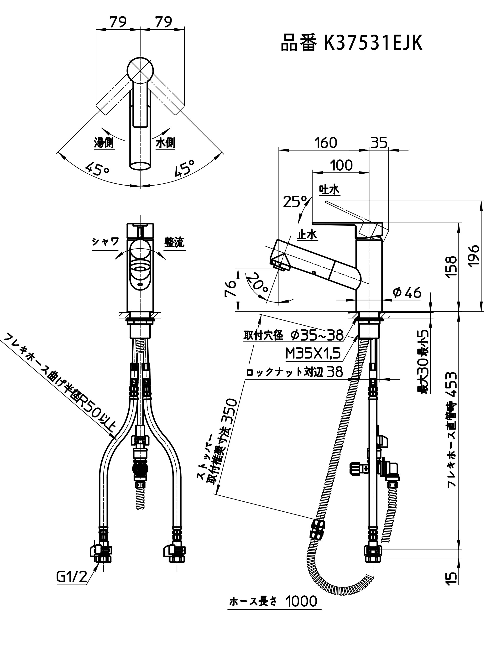 水栓金具K37531EJKの図面