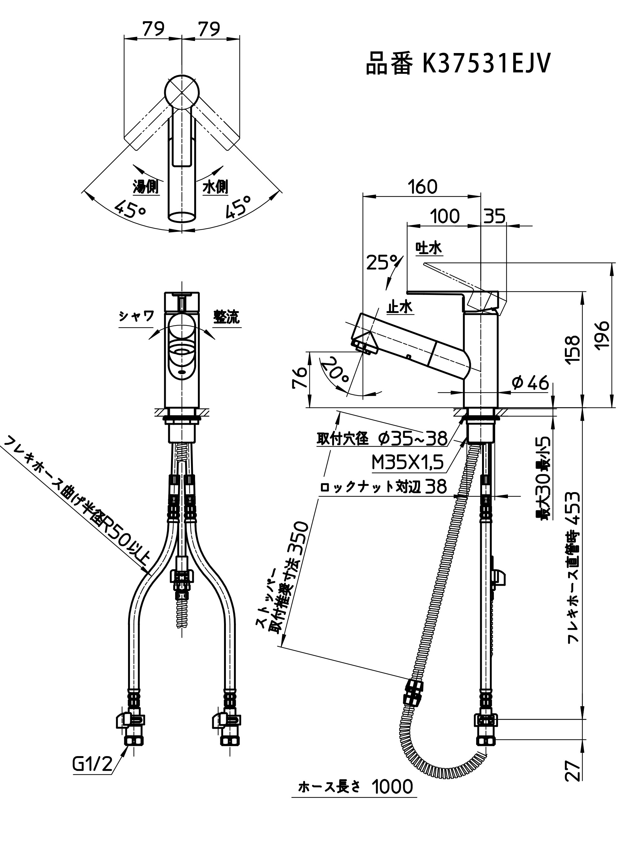 水栓金具K37531EJVの図面
