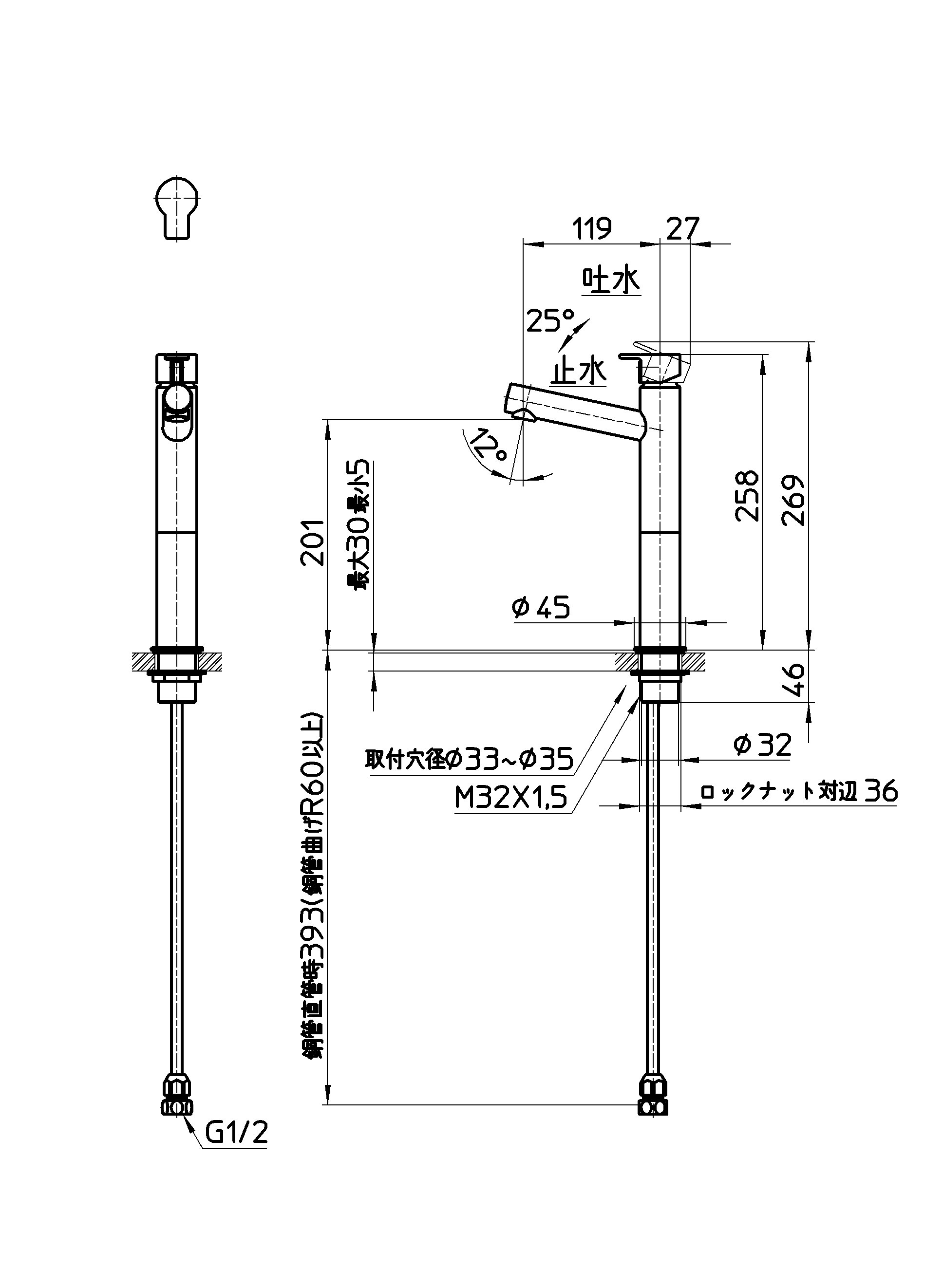 水栓金具Y50750H-2t-13の図面