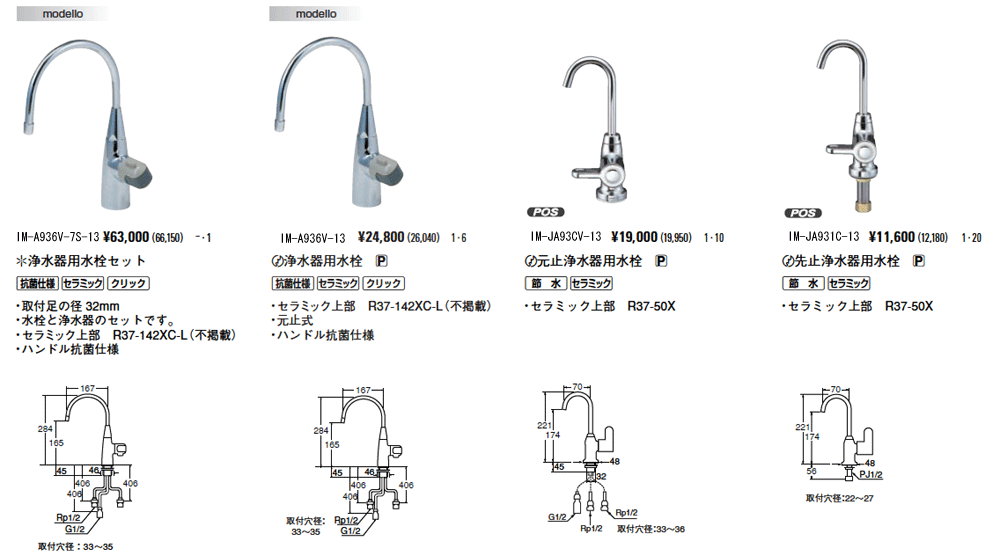 現品限り一斉値下げ！ キッチン取付け隊ショップ浄水器 KVK製 KVK KM6091DEC ビルトイン浄水器用シングルシャワー付混合栓 センサー 一般地 用