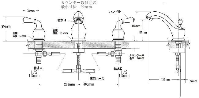 アイエム MOEN モーエン　米国のトップブランド水栓メーカー　モーエン社