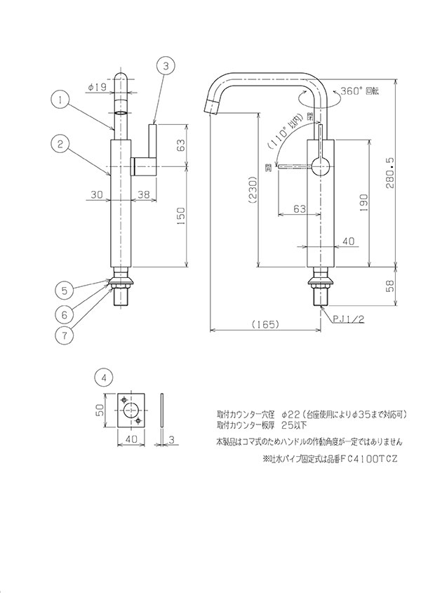 アイエムリビング 洗面ボール・洗面器