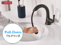 DELTA 洗面混合水栓 シングルレバー　プルダウン式　カイラ（1ホール）（マットブラック色）