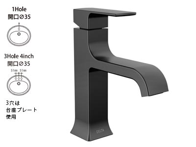 デルタ水栓velumマットブラック