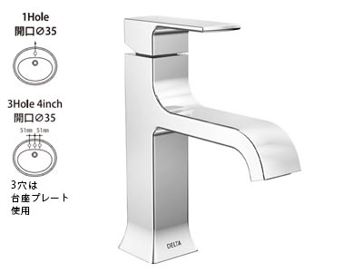 デルタ水栓velumクローム