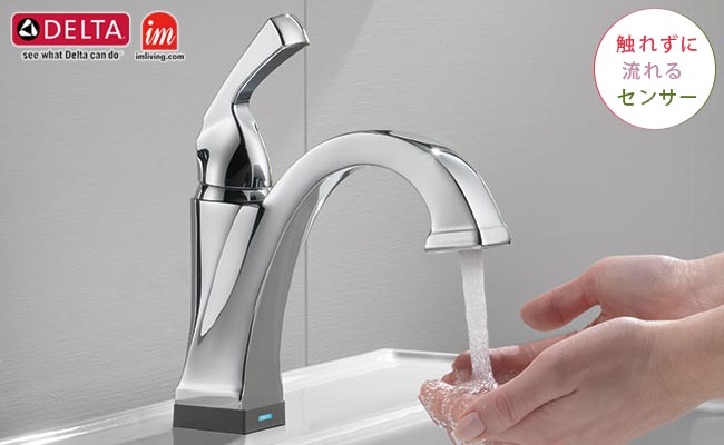 DELTA水栓のドライデン、クローム