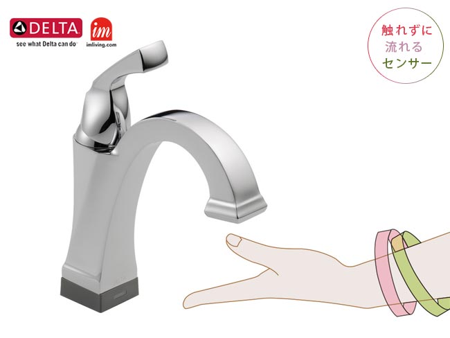 DELTAタッチレス洗面水栓Dryden、クローム色