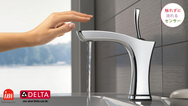 非接触の洗面水栓 DELTA テスラ552TLF | デルタ水栓正規認定ショップ | アイエムリビング