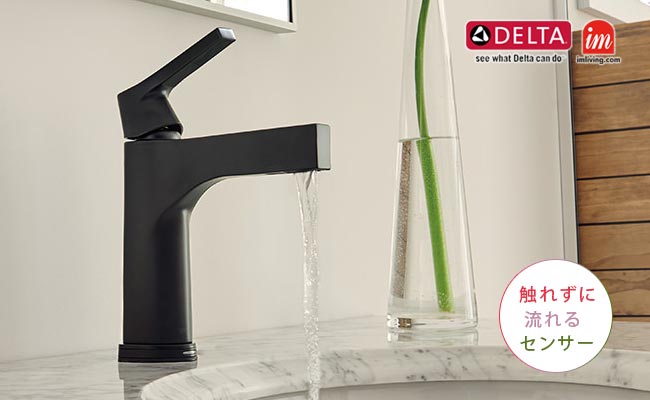 DELTAタッチレス水栓、Zuraのマットブラック色