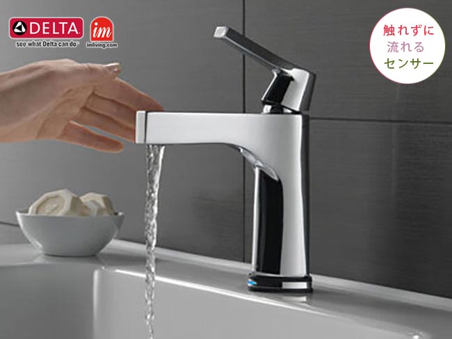 DELTAタッチレス洗面水栓ZURA、クローム色
