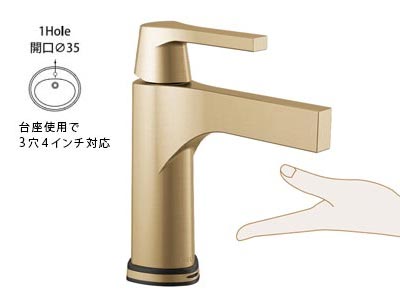 DELTAタッチレス水栓Zuraシャンパンブロンズ