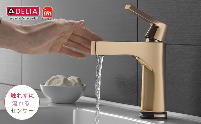 DELTAタッチレス水栓、Zuraのシャンパンブロンズ色