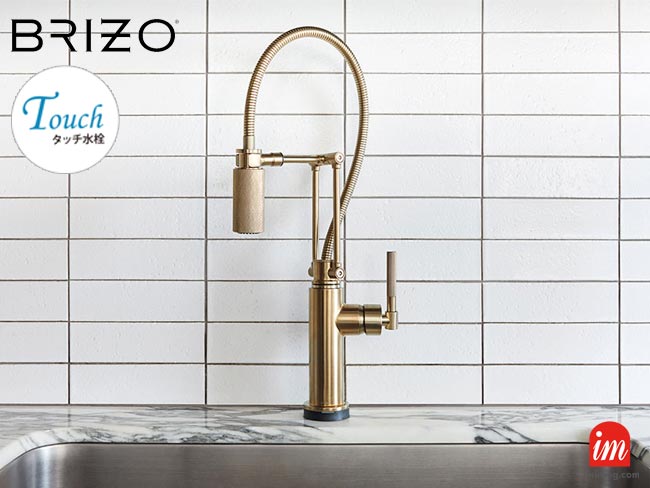 BRIZO キッチン用タッチ式混合水栓 リッツェ ルクゼゴールド、デルタ水栓正規品
