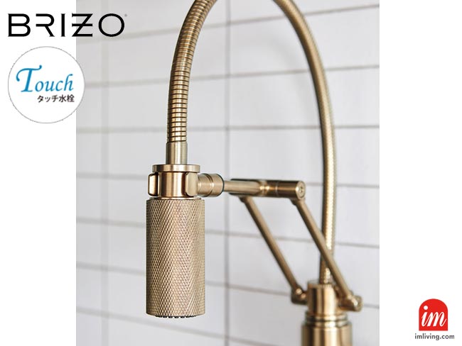 BRIZO キッチン用タッチ式混合水栓 リッツェ ルクゼゴールドのヘッド部分