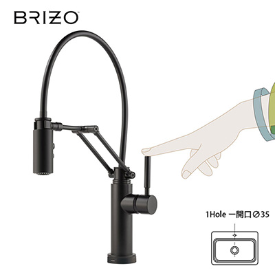 DELTA キッチン用タッチ式混合水栓 BRIZO ソルナ　アーティキュラティング　タッチ（マットブラック）