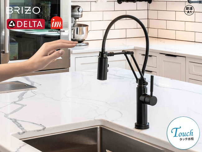 デルタ正規品、タッチ式キッチン用混合水栓　BRIZO SOLNA ARTICURATING（ソルナ　アーティキュラティング　タッチ（マットブラック））