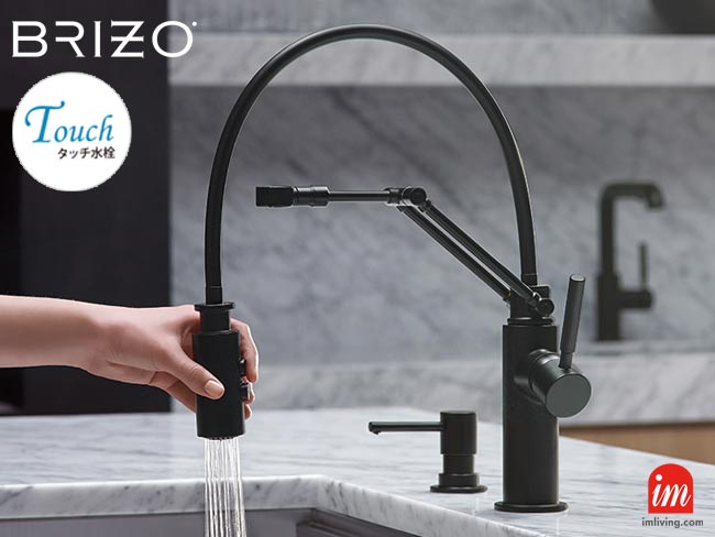 BRIZO Odin タッチ水栓、キッチンのシンクも洗いやすい