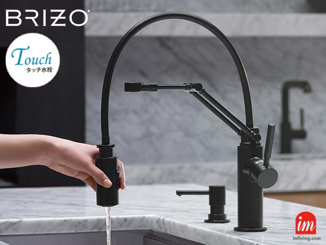 BRIZO Odin キッチン用タッチ水栓 マットブラックの仕様