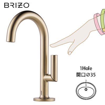 BRIZO洗面用タッチ＆センサー水栓オーディン
