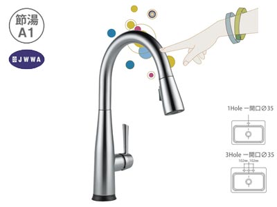 キッチン用タッチ式混合水栓エッサ、アークティックステンレス色